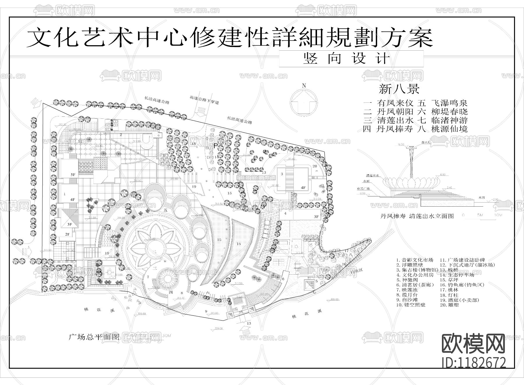 竖向设计cad施工图