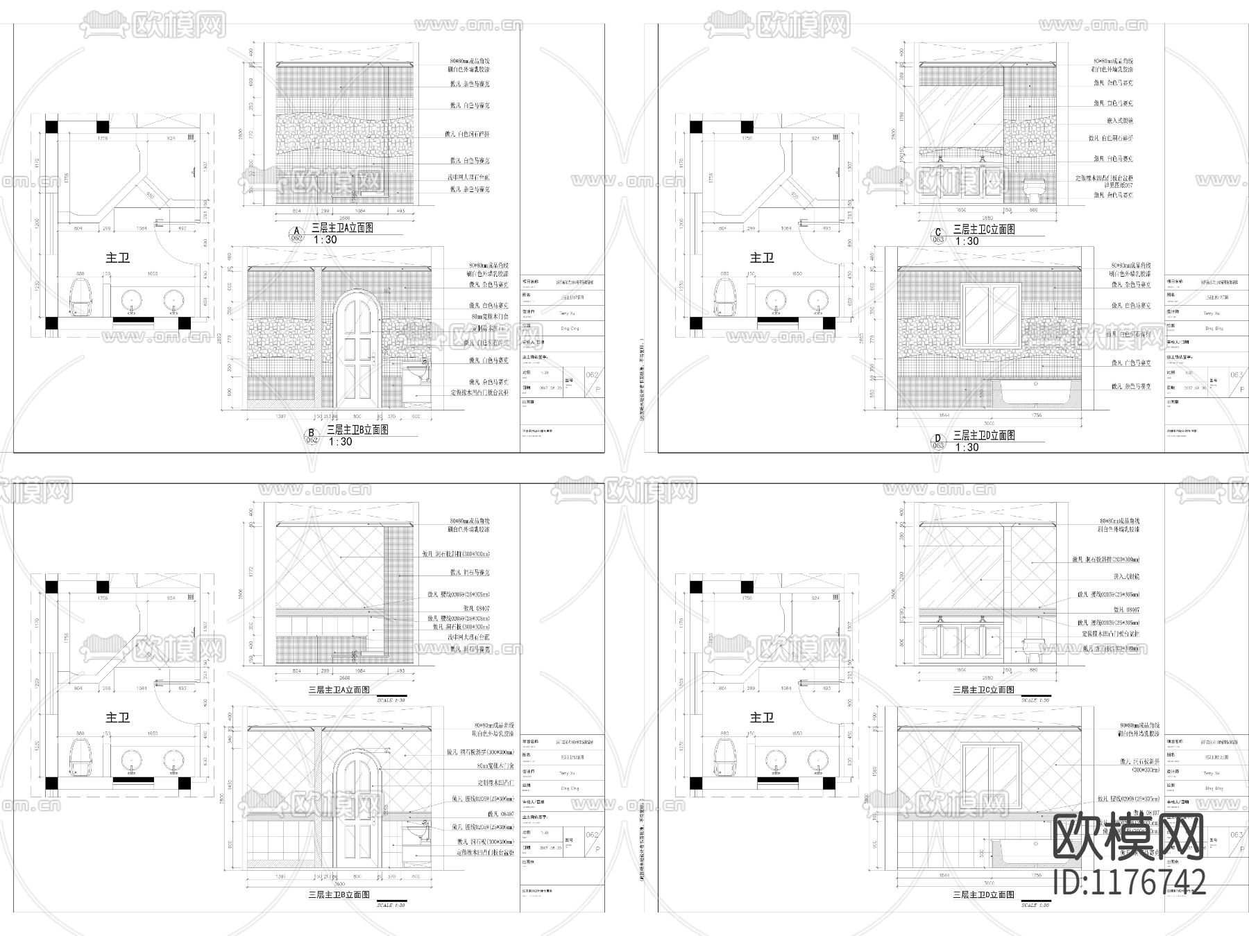 高尔夫别墅主卧卫生间立面图下载（渲染图3）