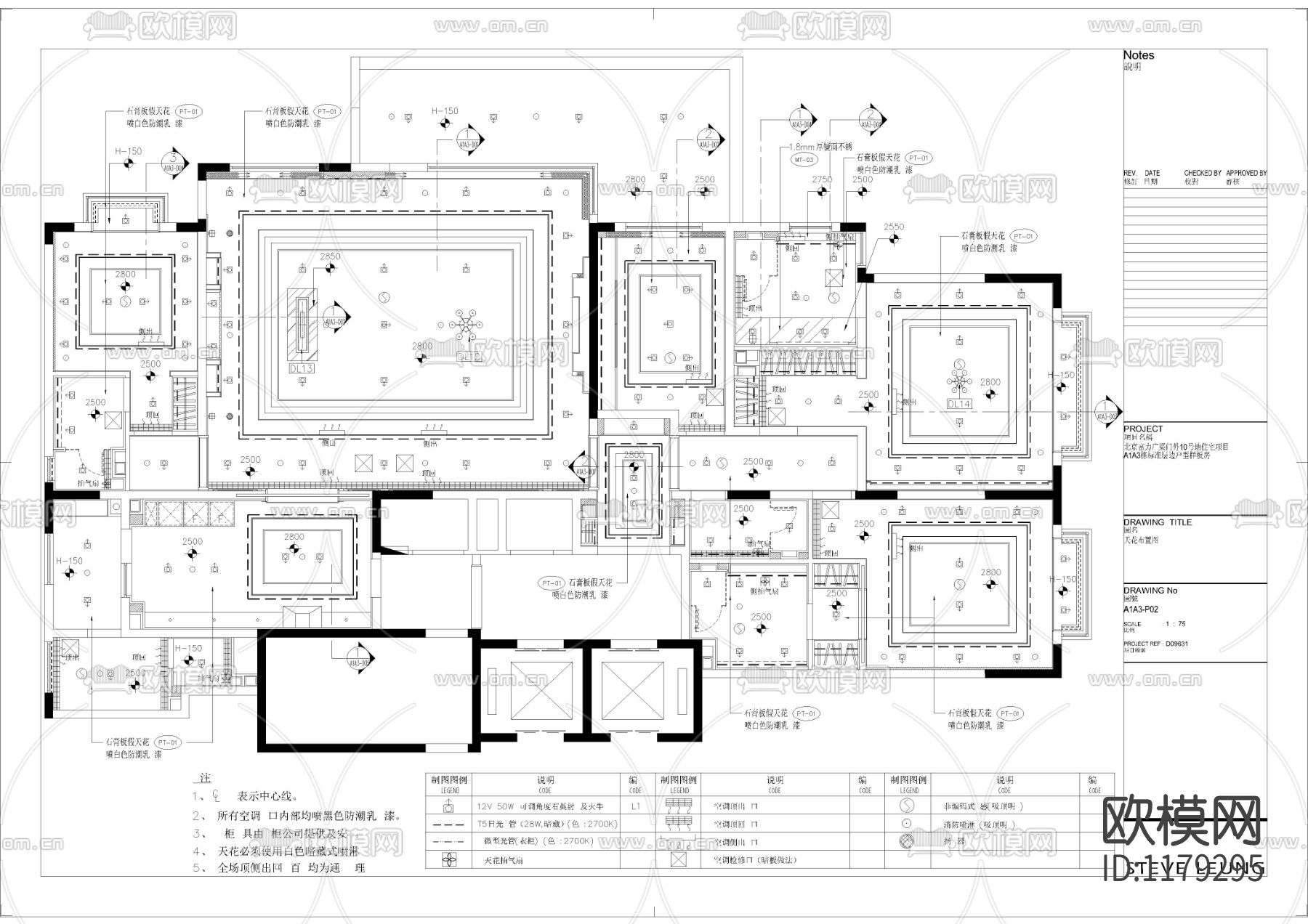 梁志天富力广渠门外样板间施工图下载（渲染图5）