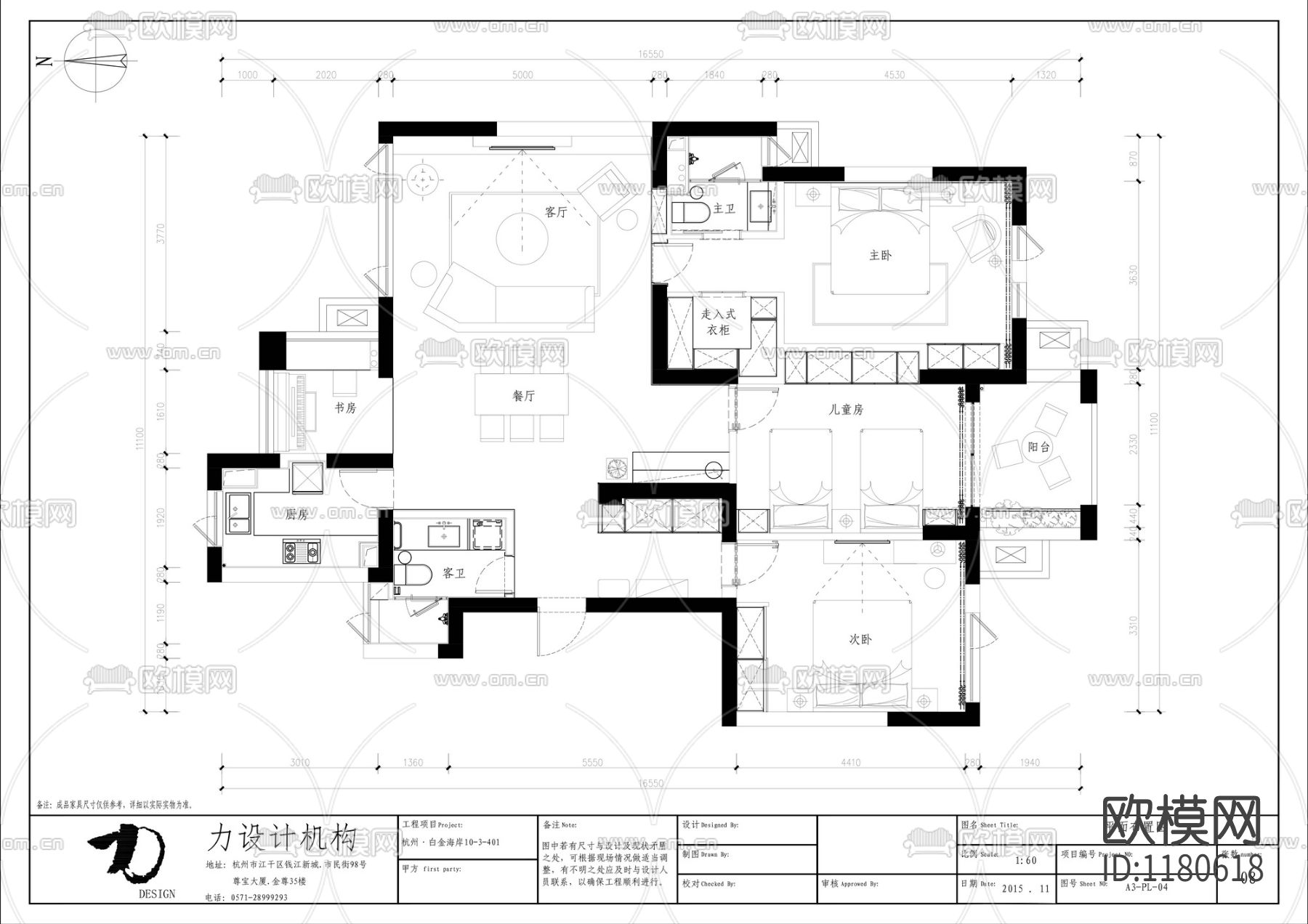 客餐厅下载（渲染图4）