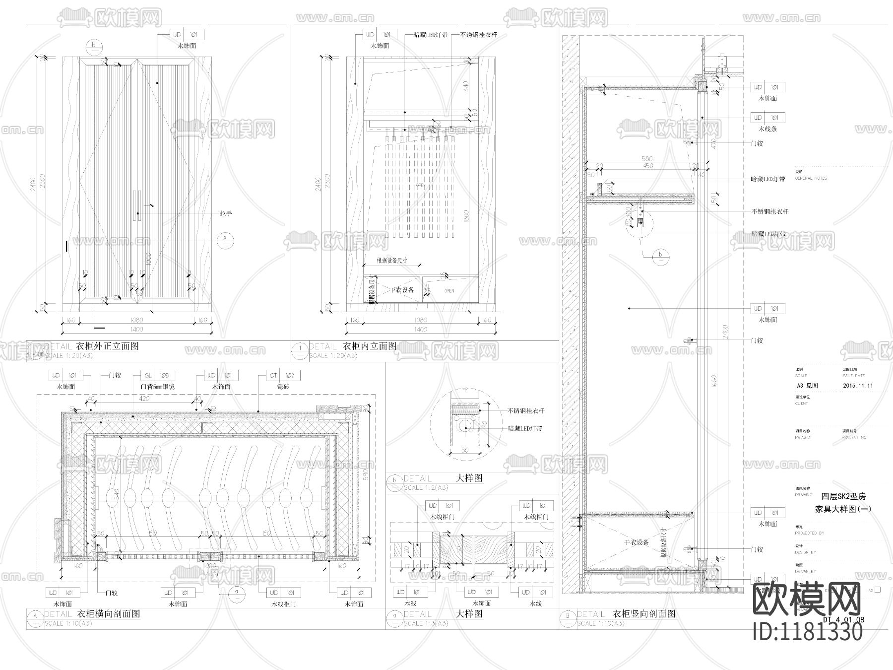 五星级酒店客房家具大样图下载（渲染图2）
