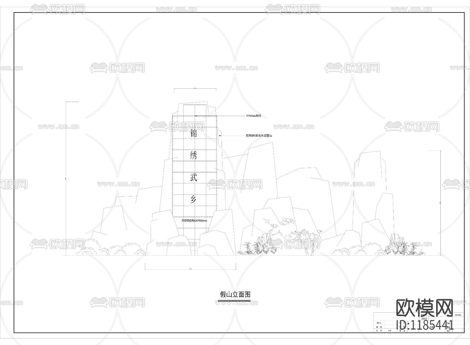 武乡一景点规划平面图下载（渲染图4）