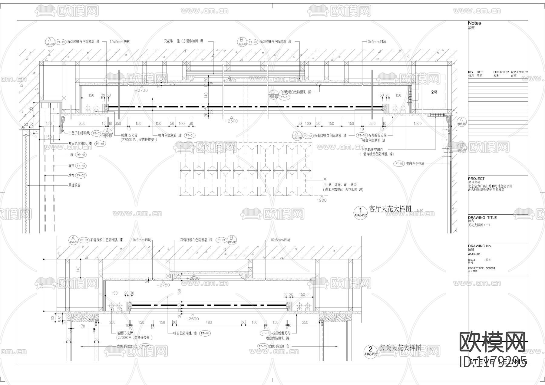 梁志天富力广渠门外样板间施工图下载（渲染图4）