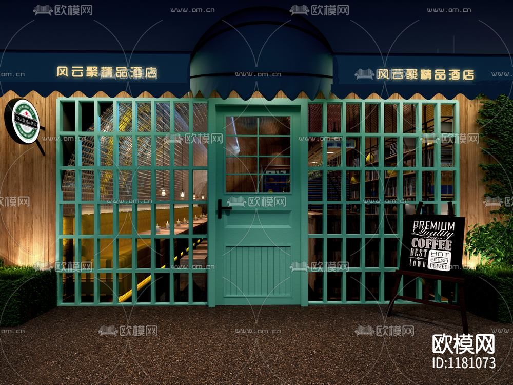 风云聚精品酒店（施工图+效果图）下载（渲染图2）