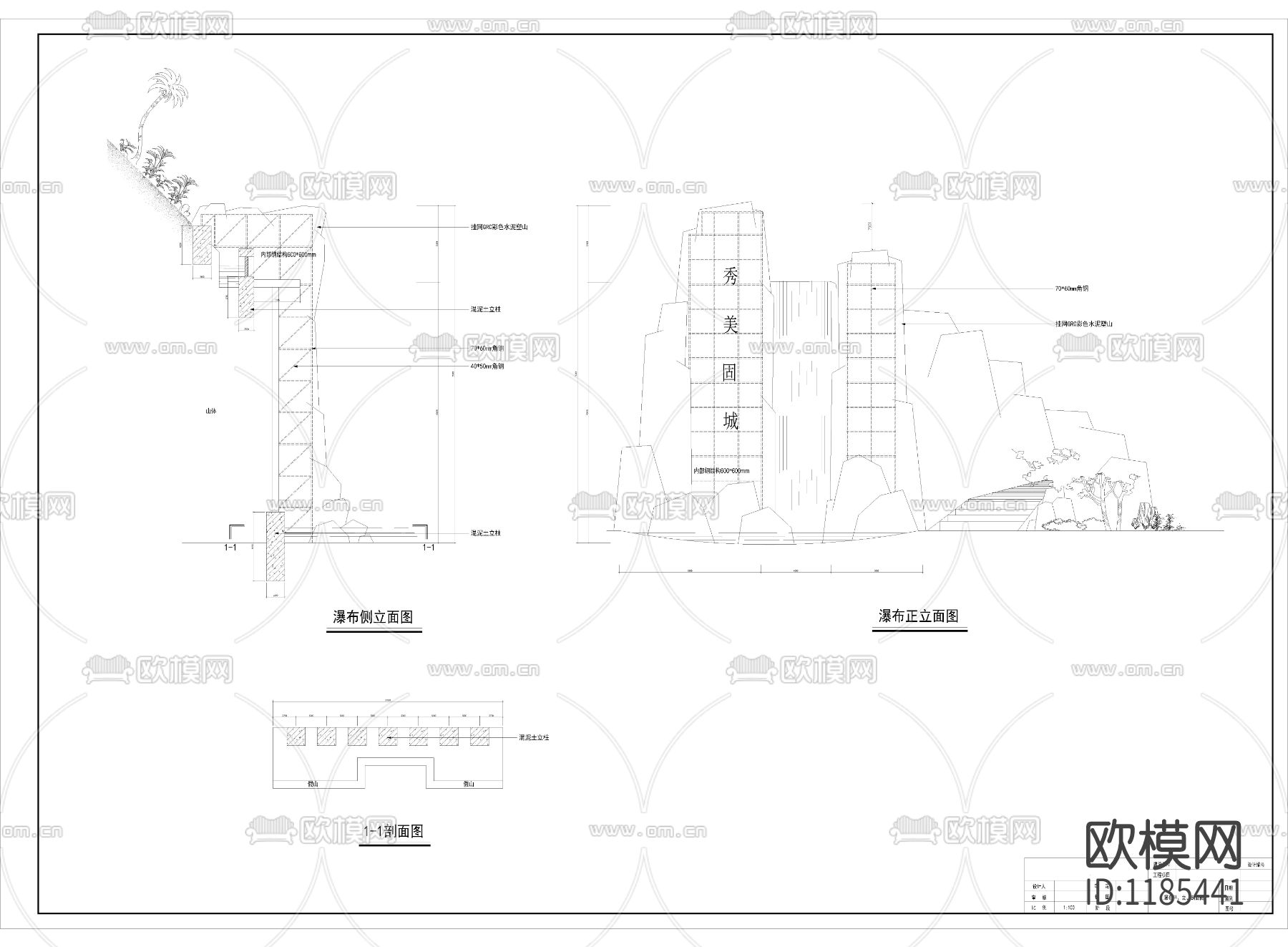 武乡一景点规划平面图下载（渲染图3）