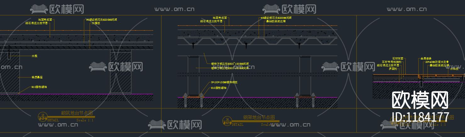 地平工艺节点图下载（渲染图5）
