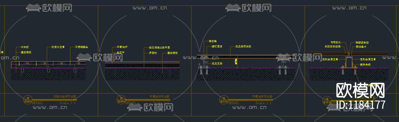 地平工艺节点图下载（渲染图3）