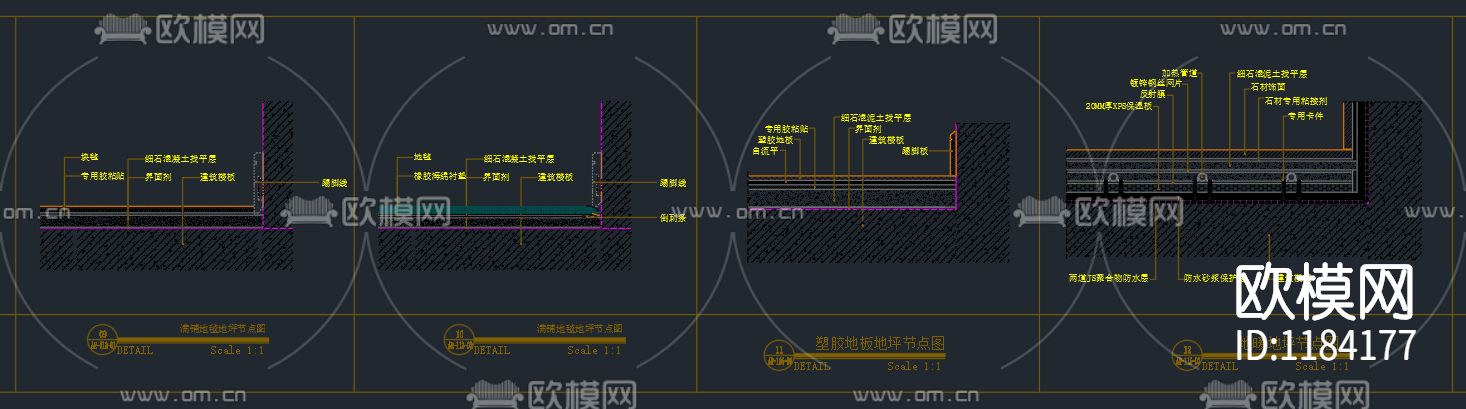 地平工艺节点图下载（渲染图4）