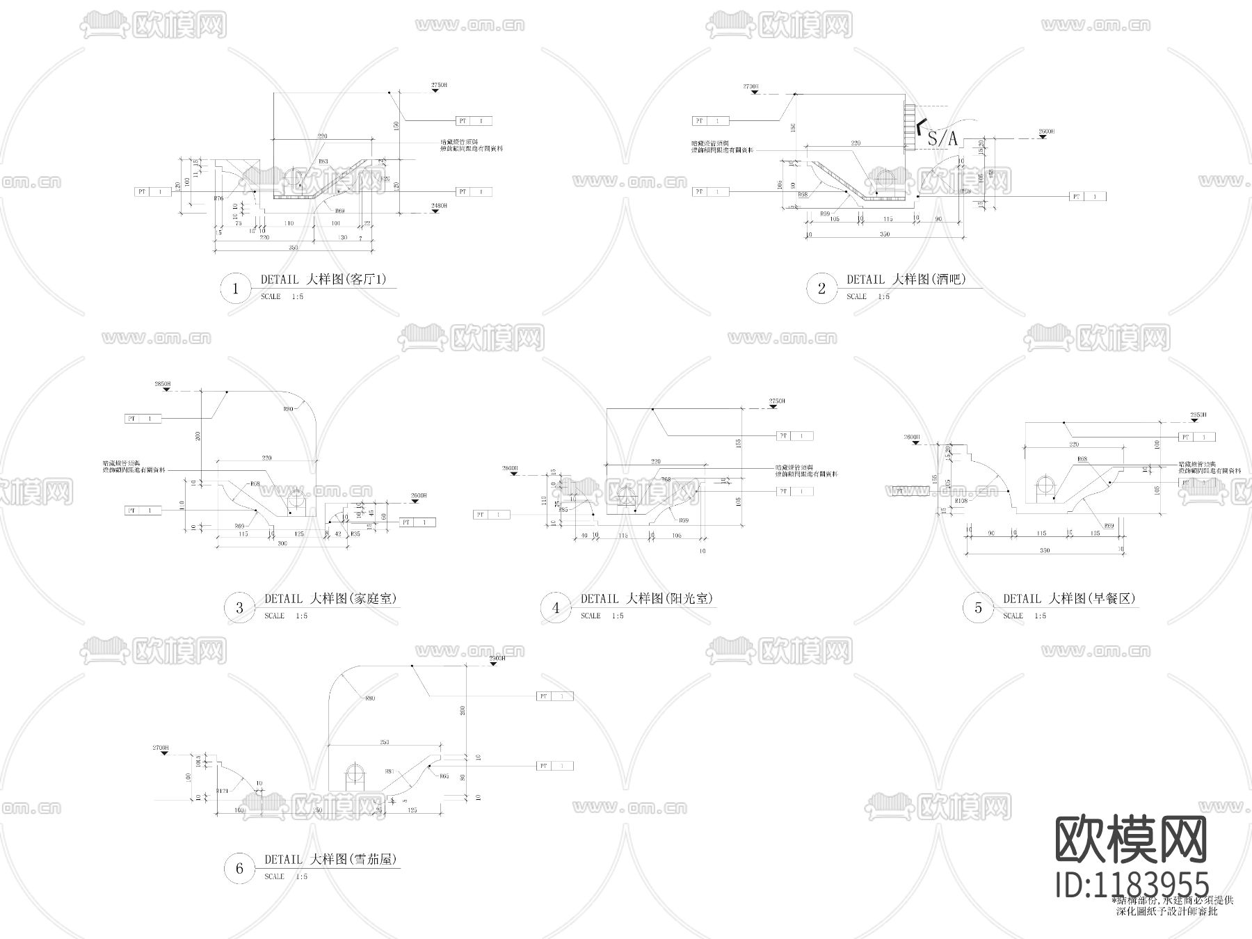 天花灯槽出回风大样图下载（渲染图1）
