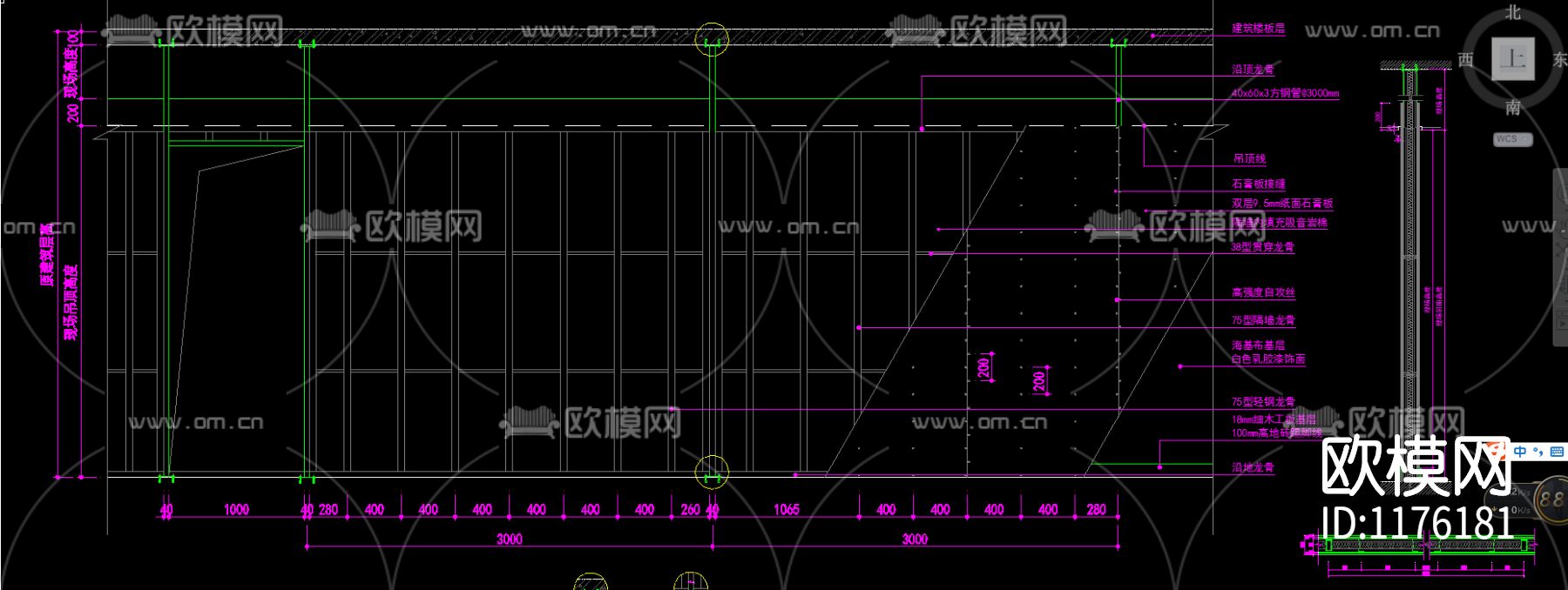 轻钢龙骨石膏板隔墙详图下载