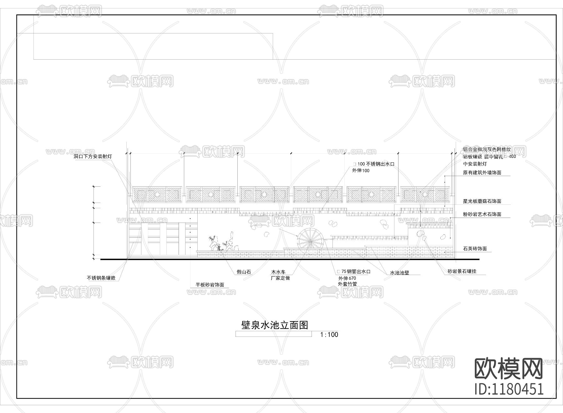 三角绿地景观设计cad施工图下载（渲染图3）