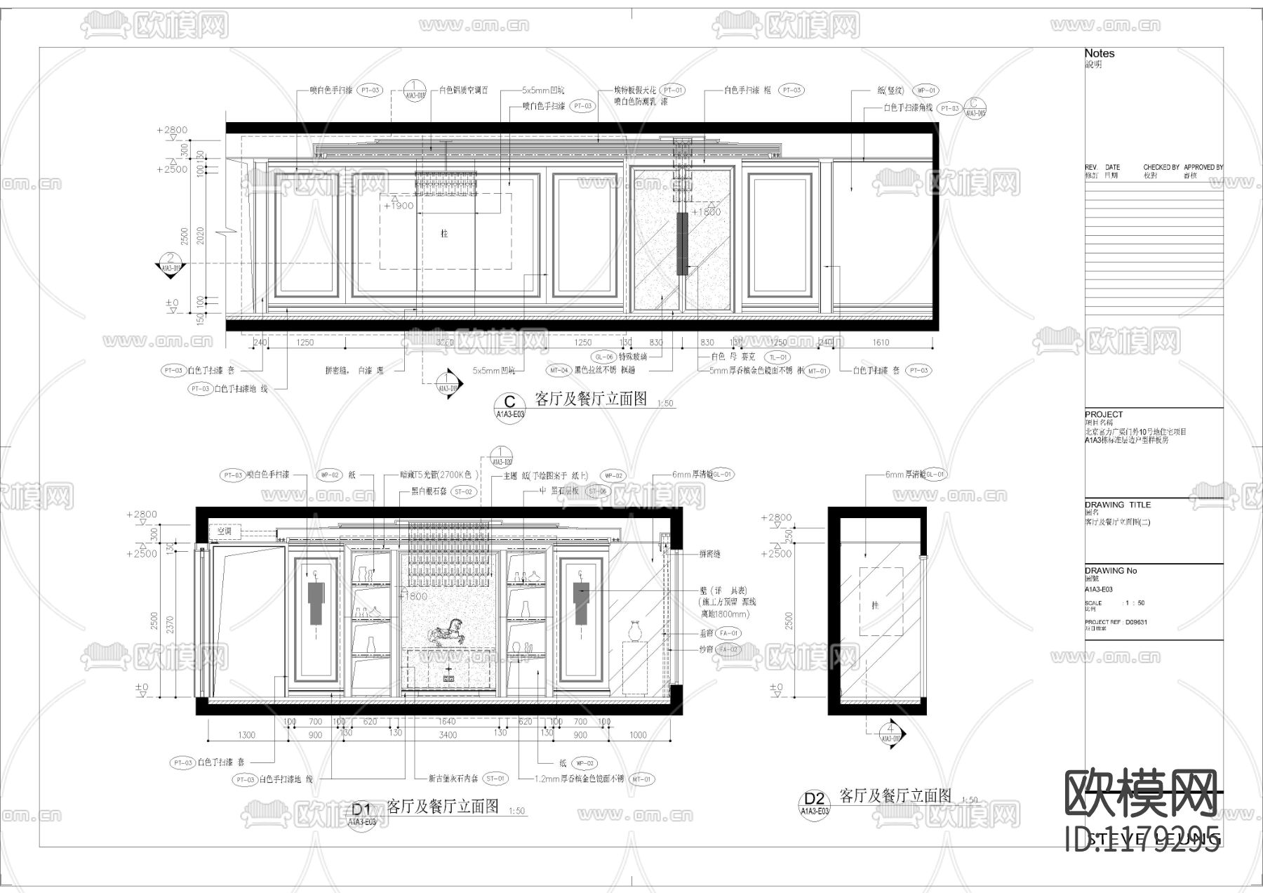 梁志天富力广渠门外样板间施工图下载（渲染图3）