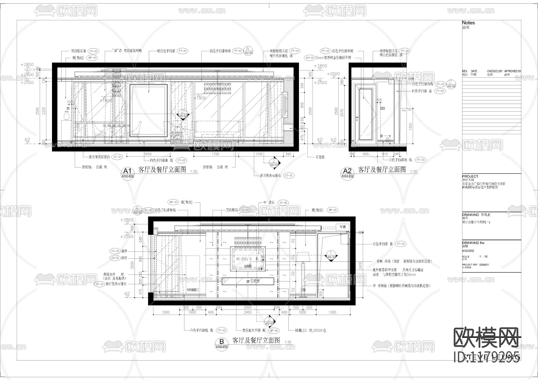 梁志天富力广渠门外样板间施工图下载（渲染图1）