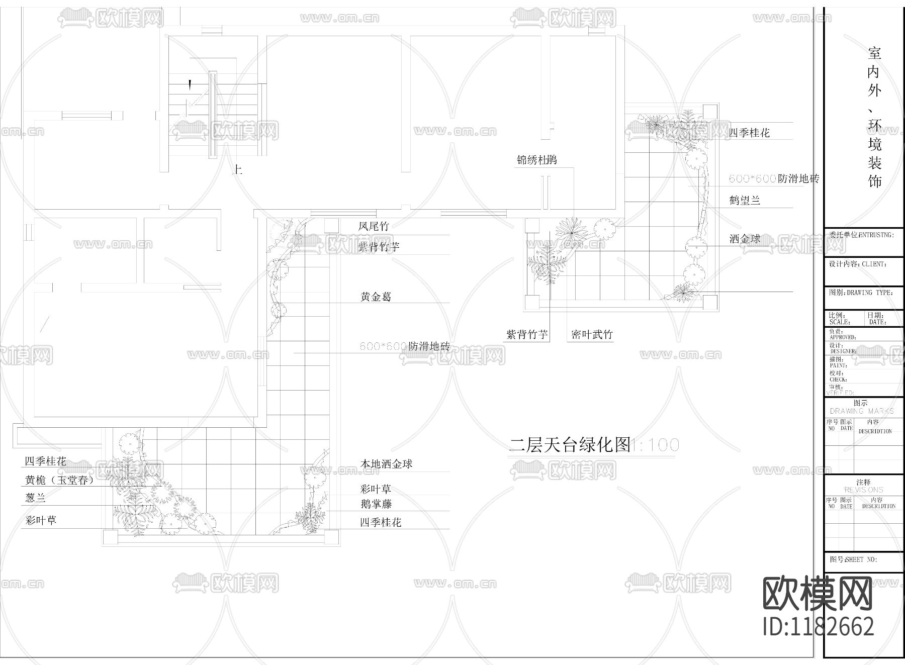 室内外环境装饰cad施工图下载（渲染图1）