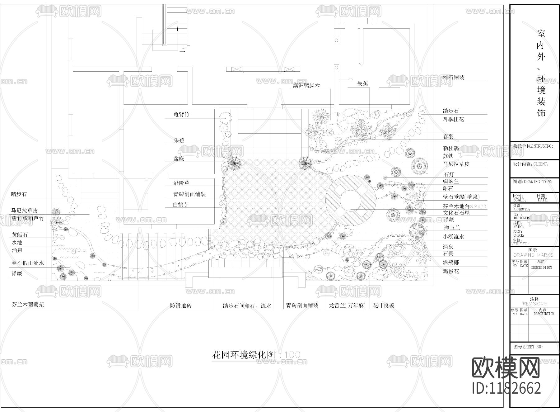 室内外环境装饰cad施工图下载（渲染图3）