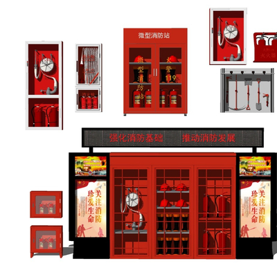  现代消防器材su模型 