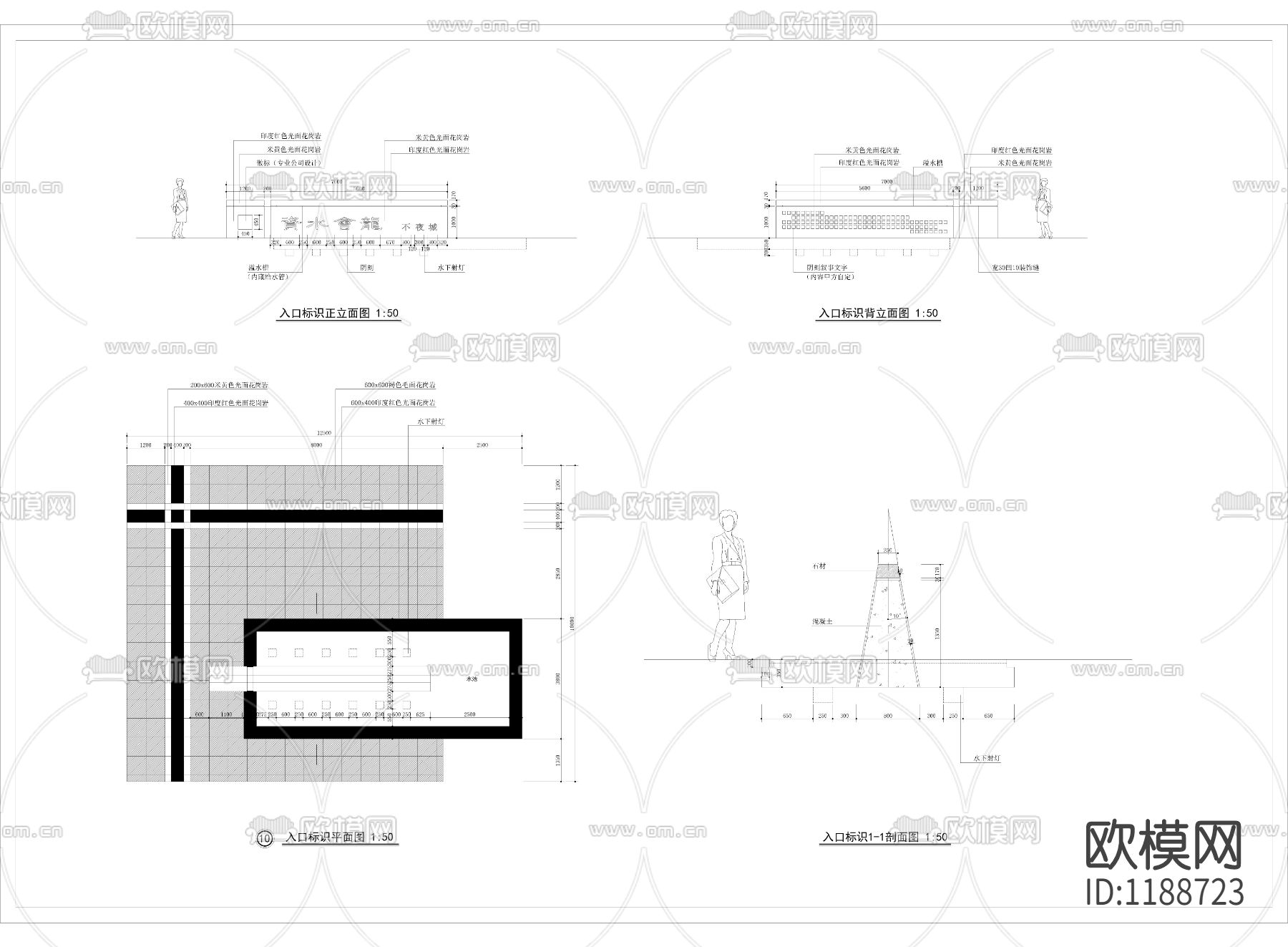 小品详图汇总cad施工图下载（渲染图4）