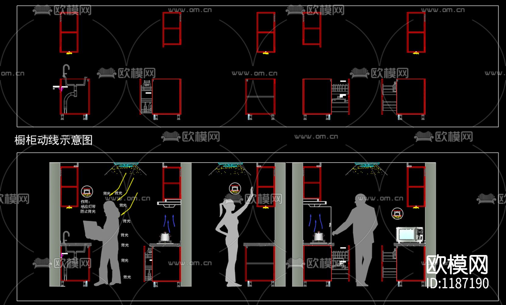 CAD橱柜动态块下载（渲染图7）