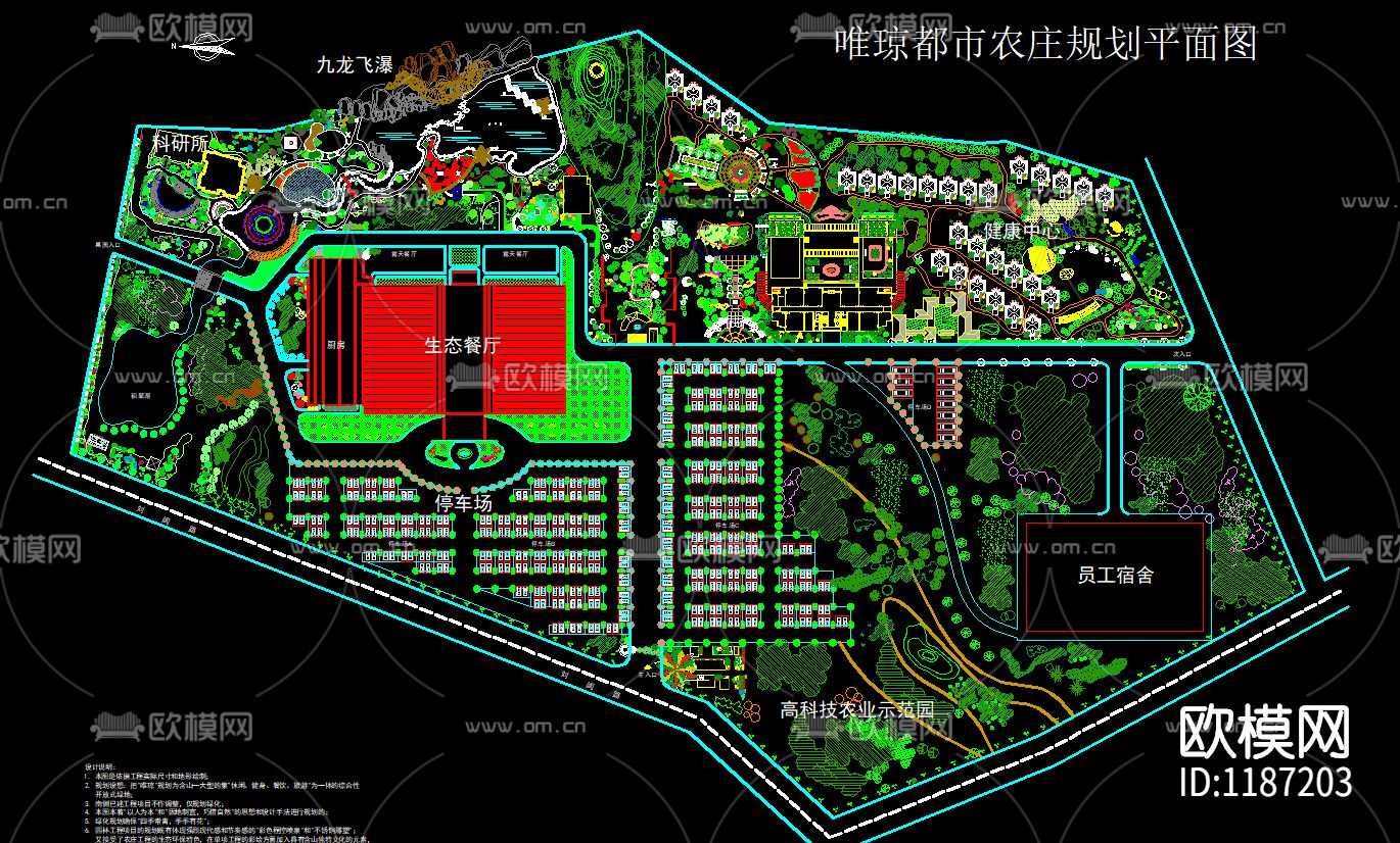 风景区及度假村景观规划设计CAD图纸30套下载（渲染图6）