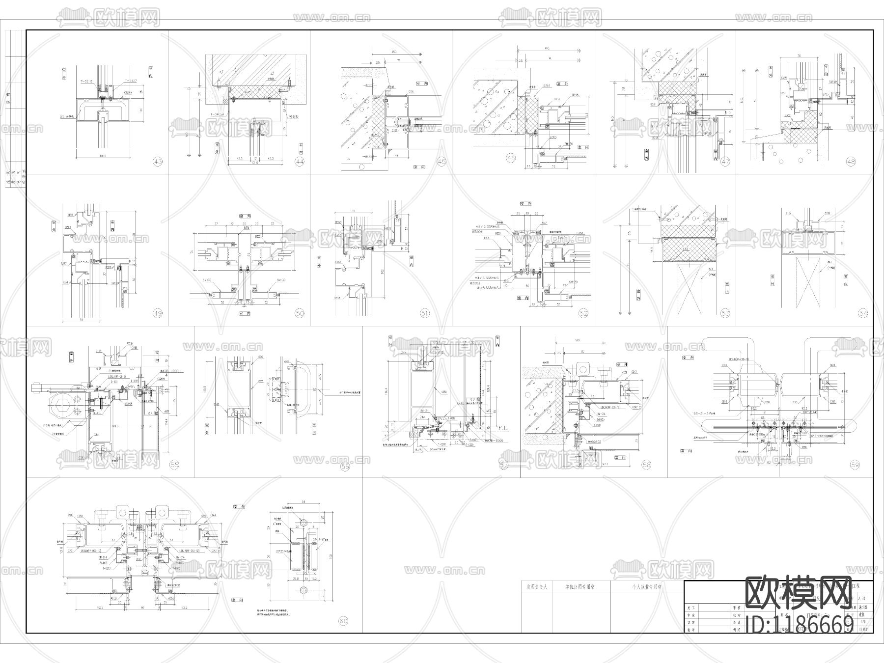 建筑门窗剖面大样下载（渲染图2）