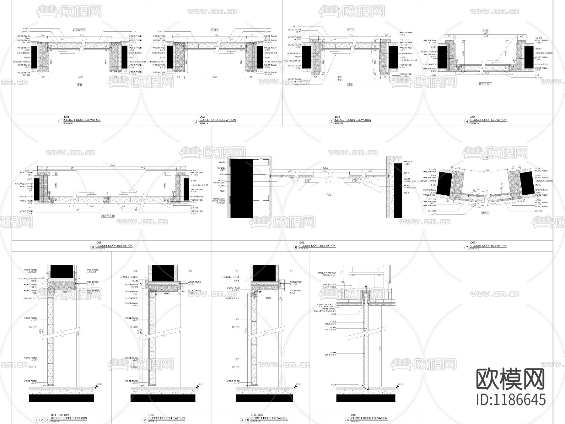 办公室门表大样图下载（渲染图1）