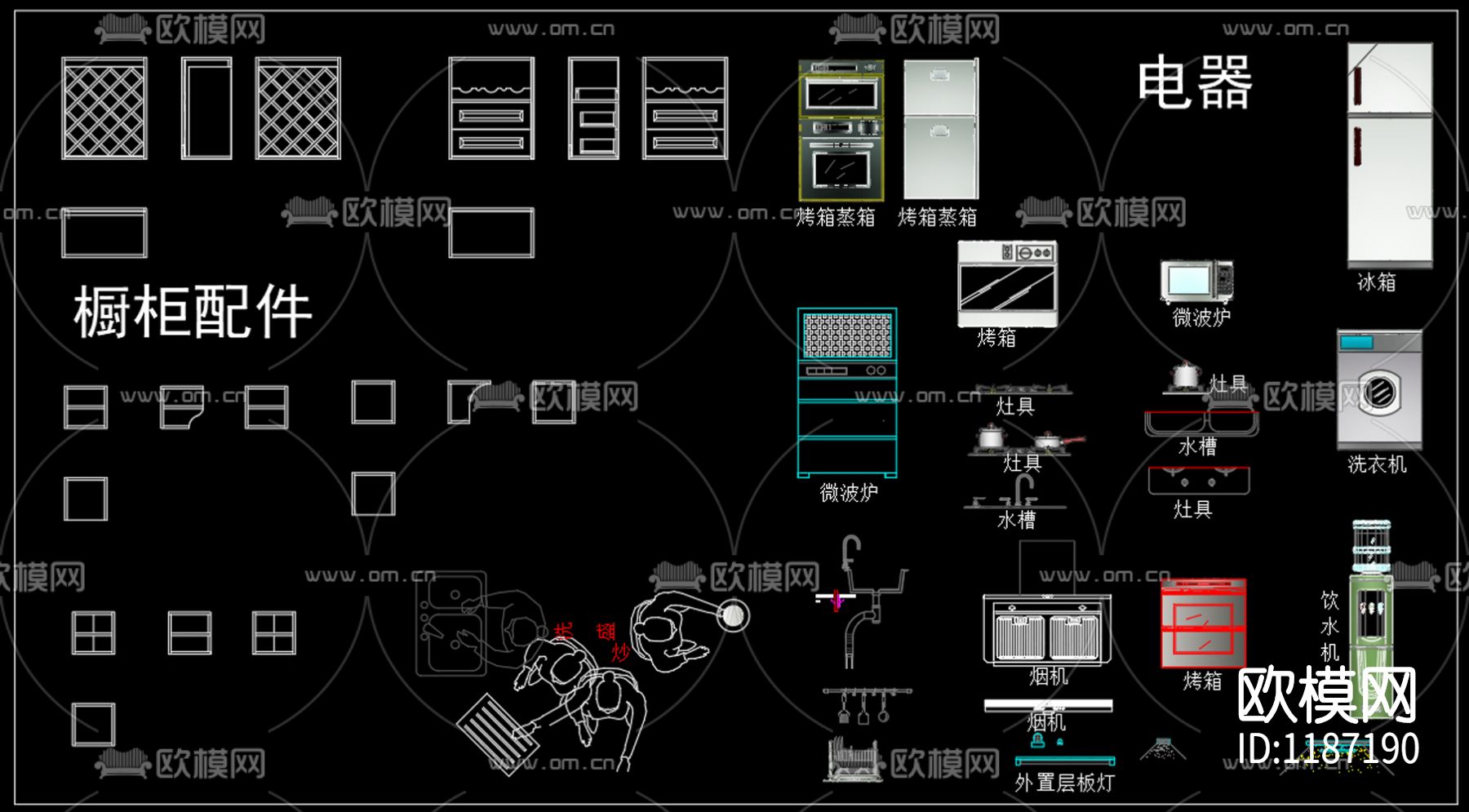CAD橱柜动态块下载（渲染图1）