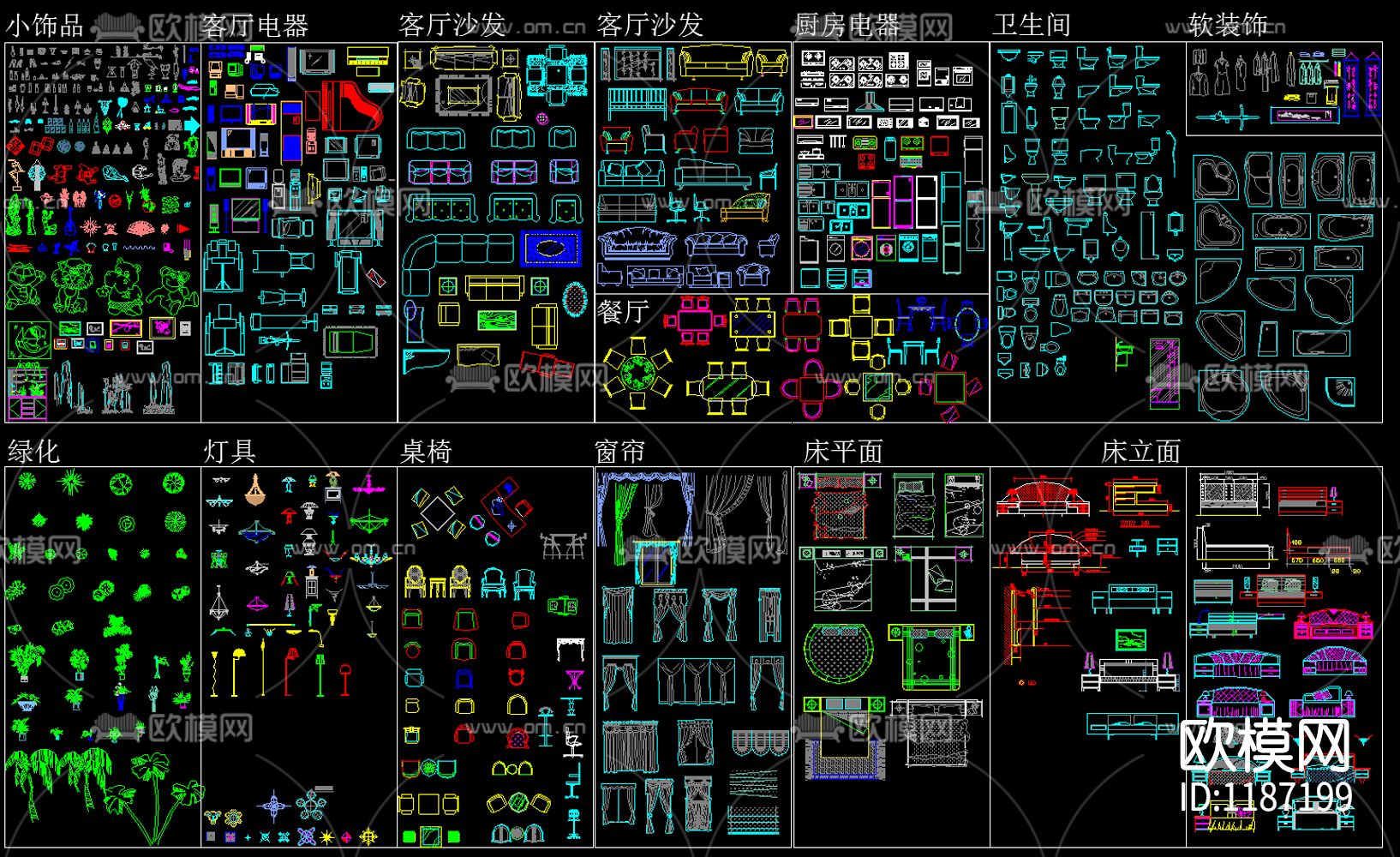 CAD家具图块综合图库下载