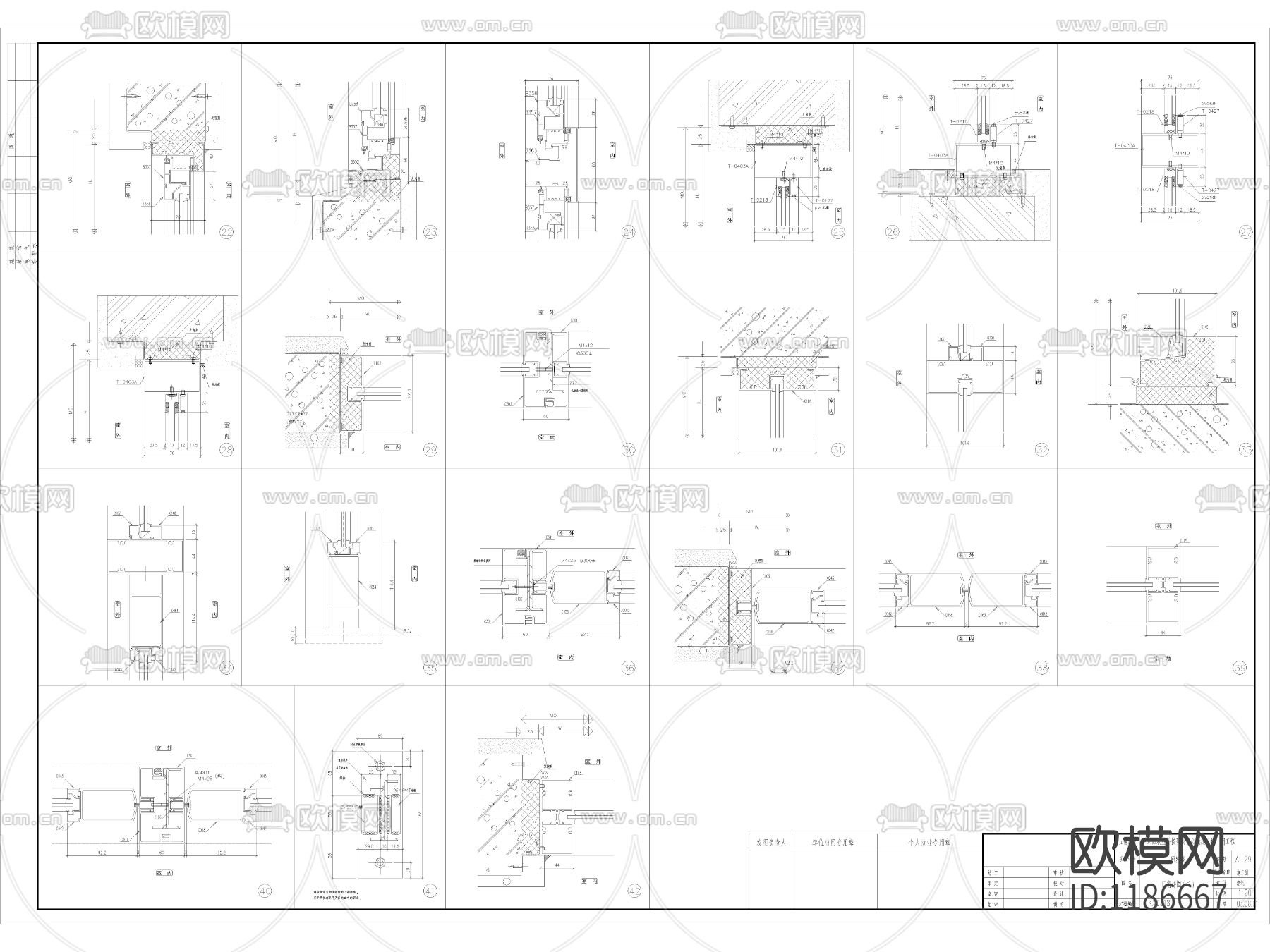 建筑门窗节点大样下载