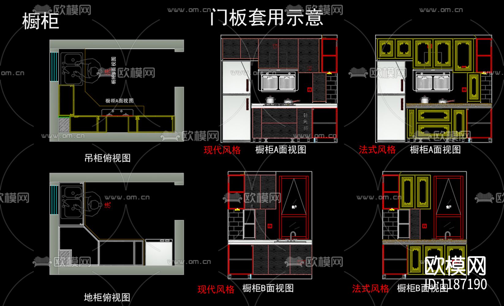 CAD橱柜动态块下载（渲染图3）
