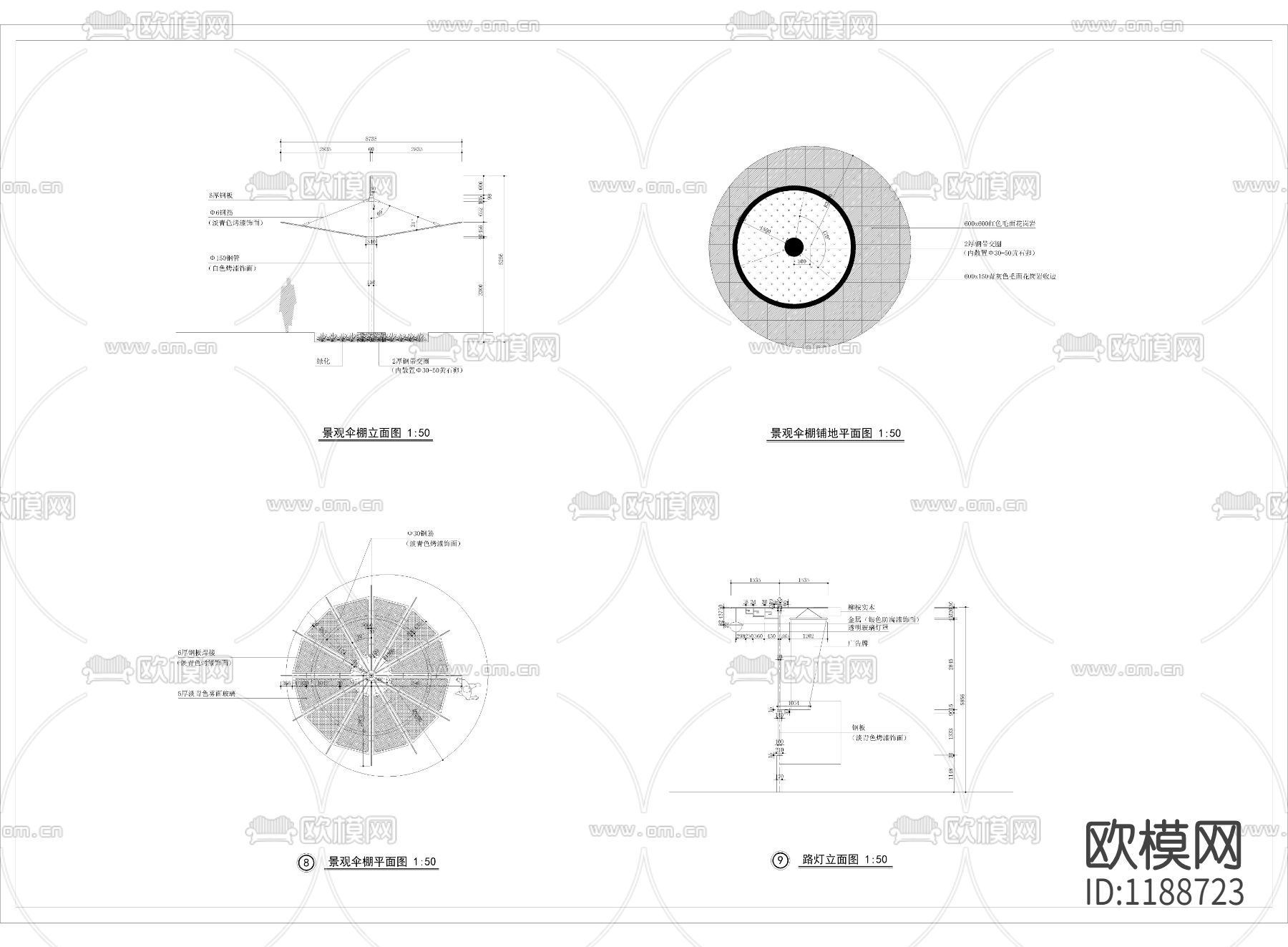 小品详图汇总cad施工图下载（渲染图2）