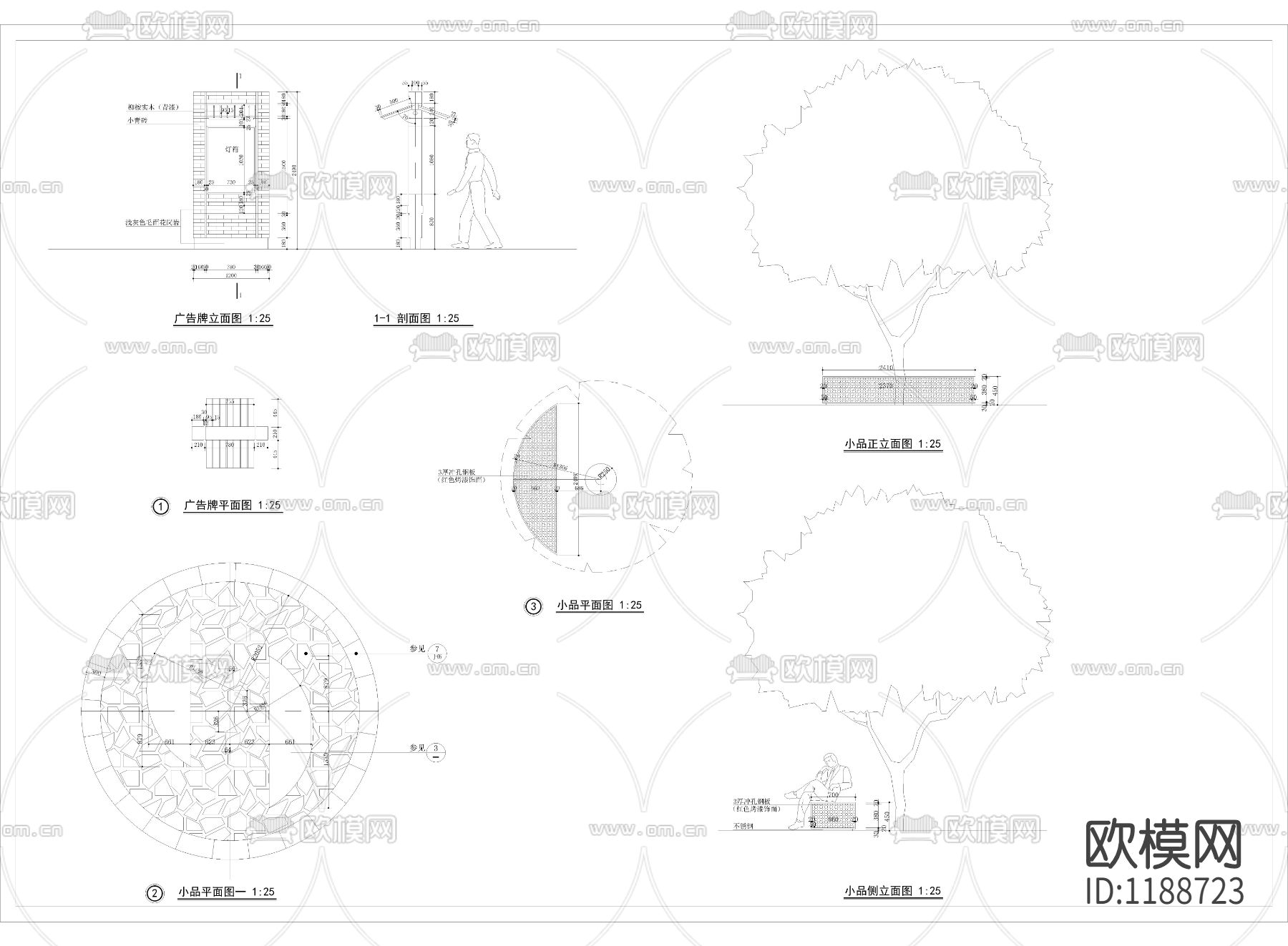 小品详图汇总cad施工图下载（渲染图3）