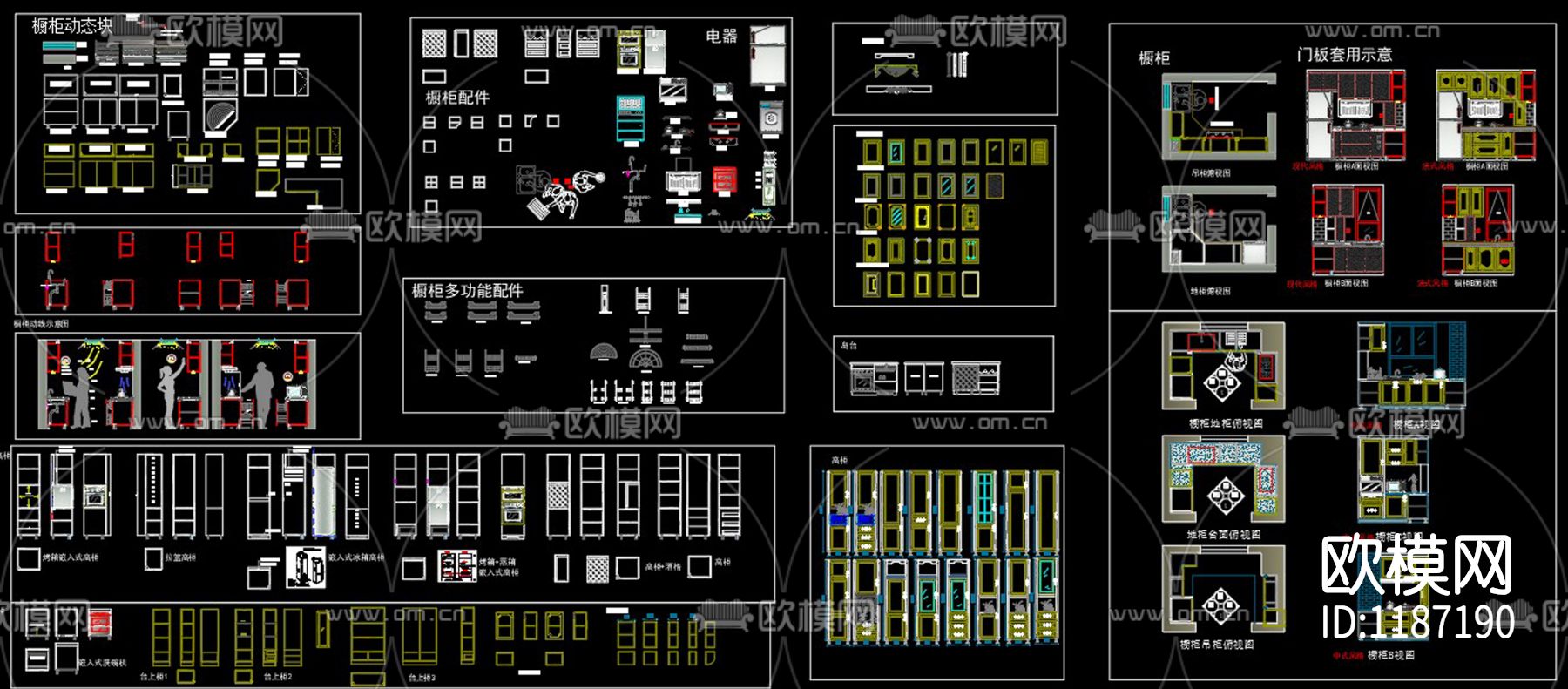 CAD橱柜动态块下载（渲染图5）