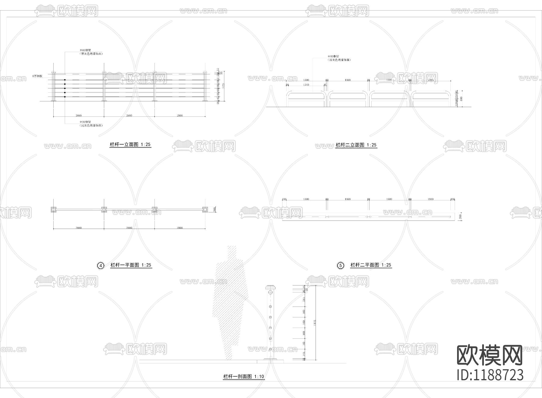 小品详图汇总cad施工图下载（渲染图1）