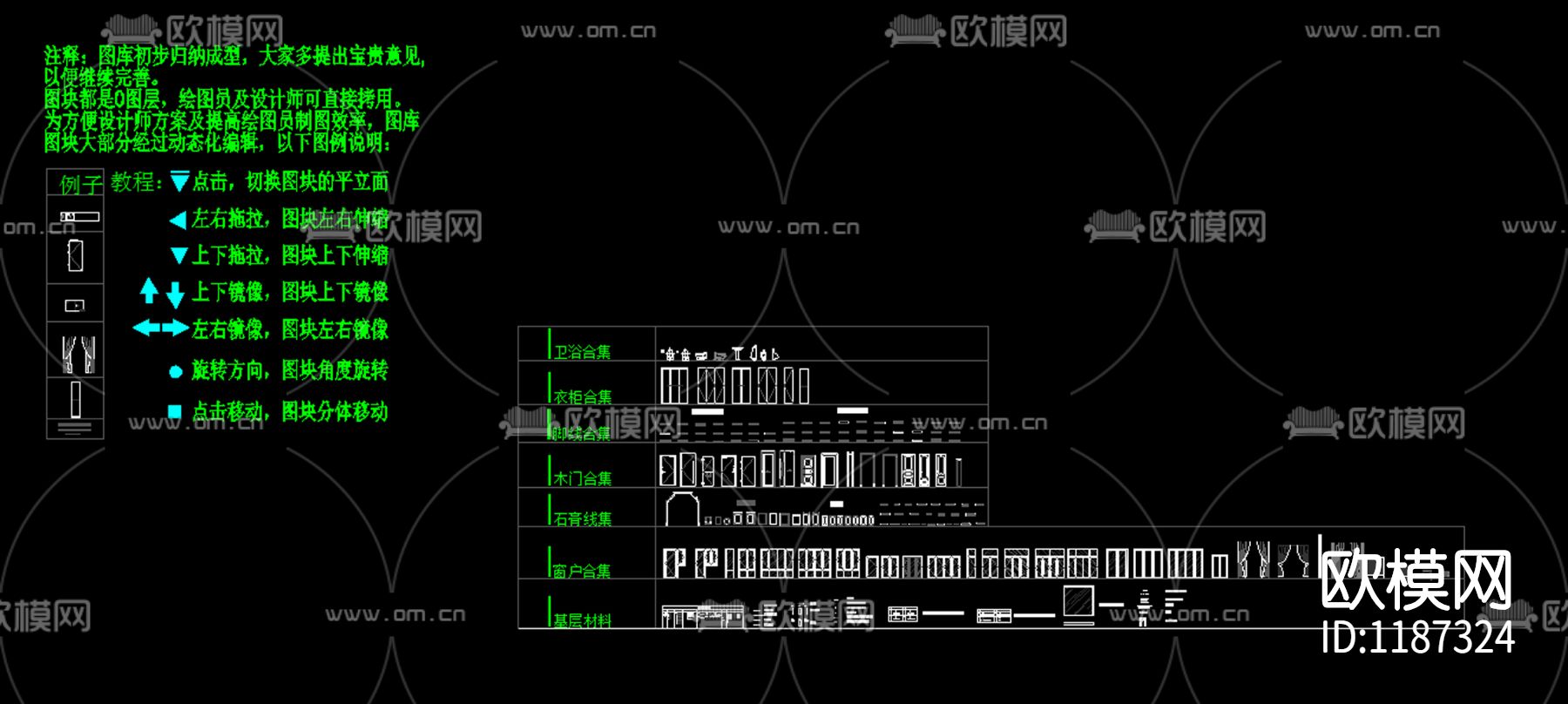 动态平面立面下载（渲染图1）