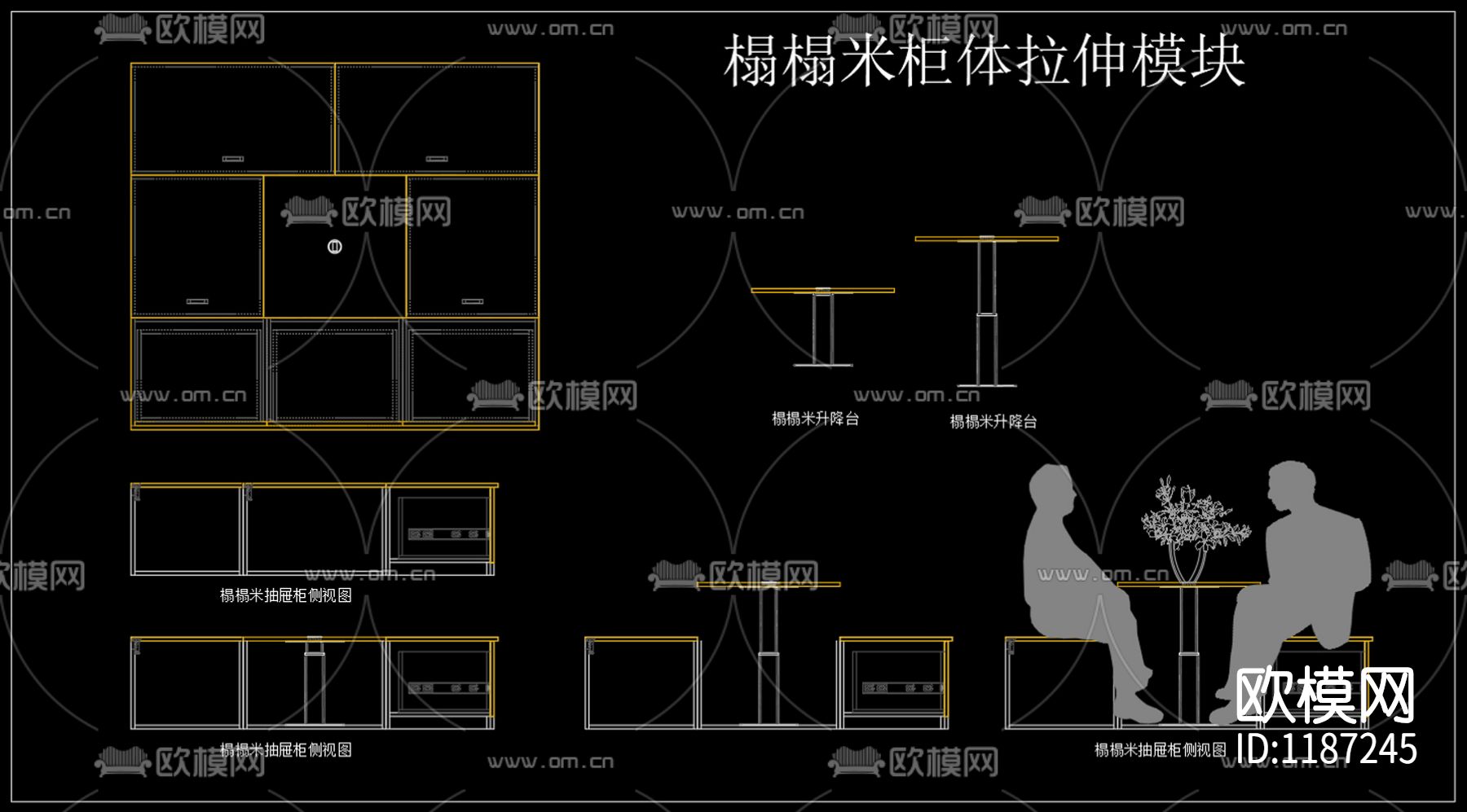 CAD榻榻米衣柜下载（渲染图2）