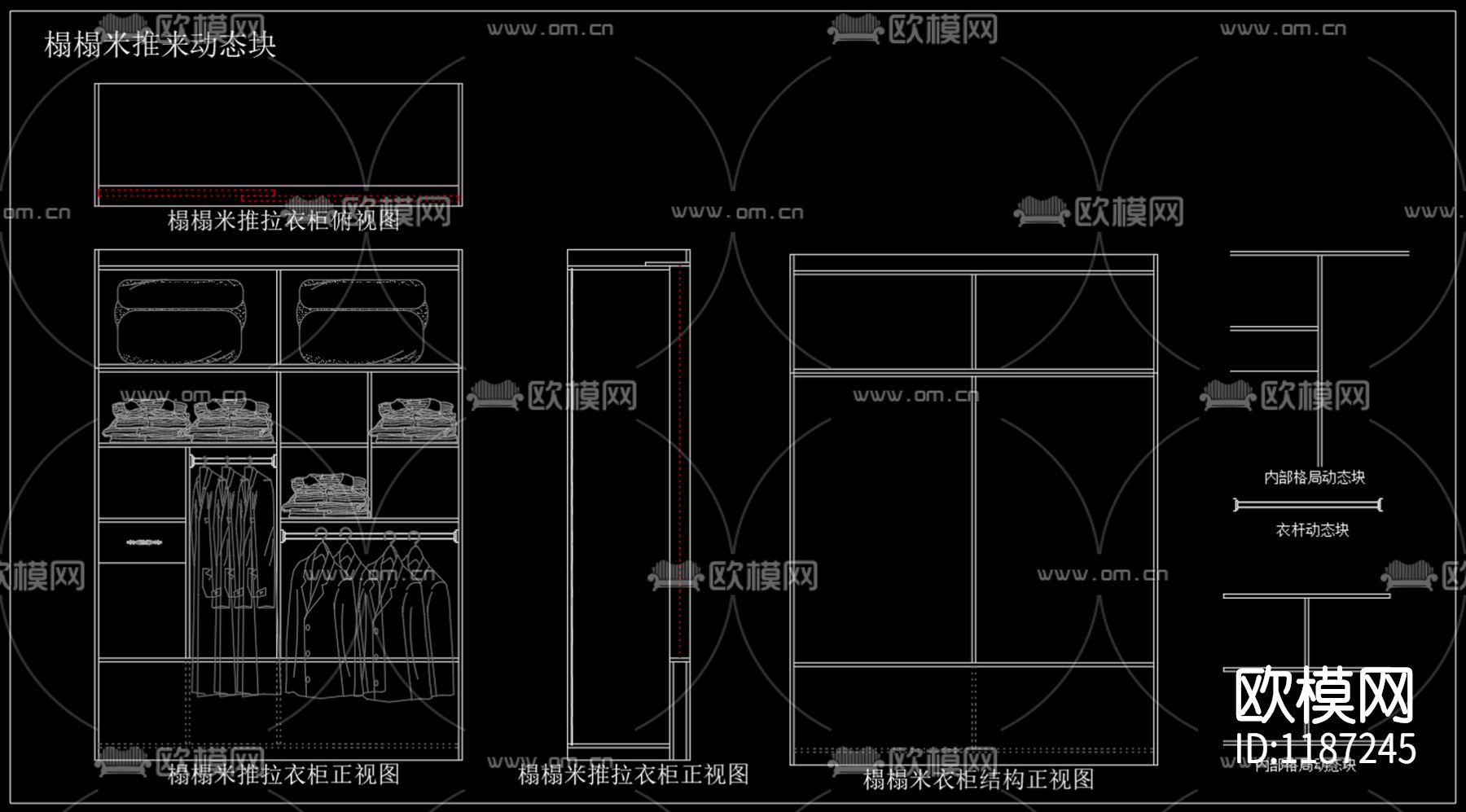 CAD榻榻米衣柜下载（渲染图3）
