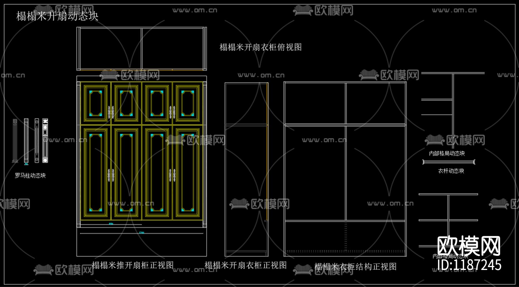 CAD榻榻米衣柜下载（渲染图4）