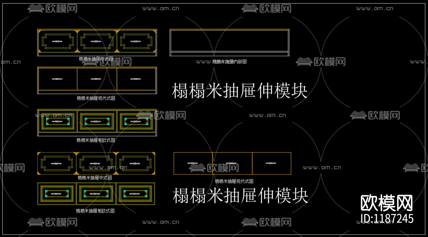 CAD榻榻米衣柜下载（渲染图7）