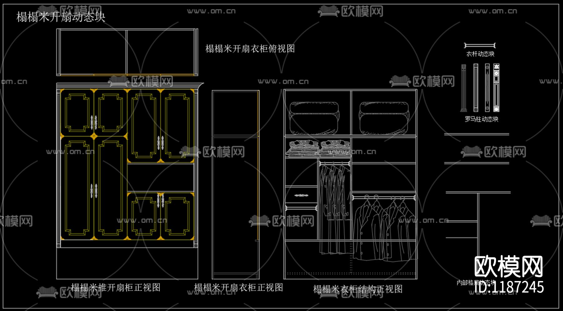 CAD榻榻米衣柜下载（渲染图6）