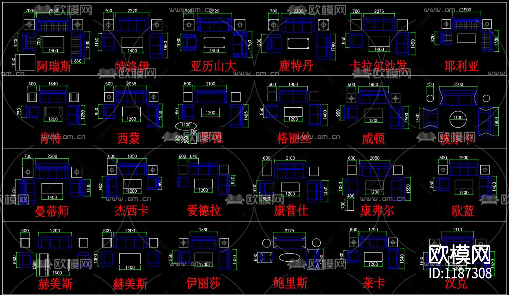 办公桌椅cad平面图块大全下载（渲染图2）