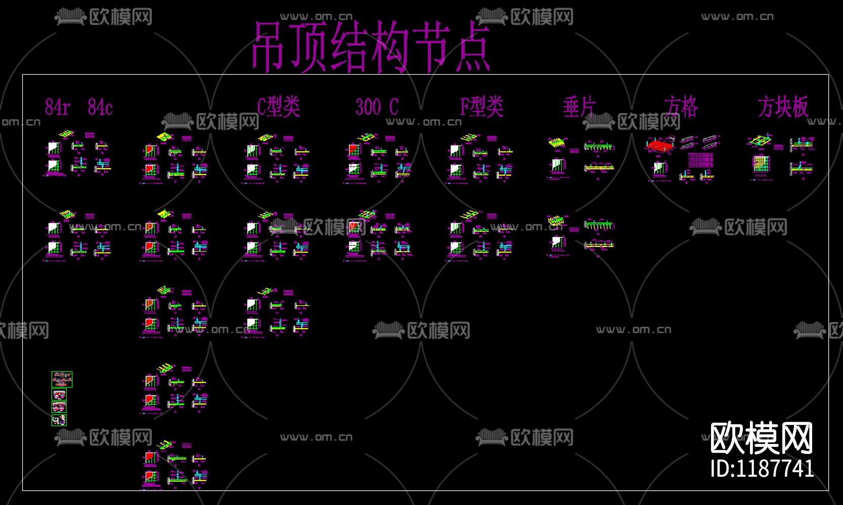 龙骨安装示意图下载（渲染图2）