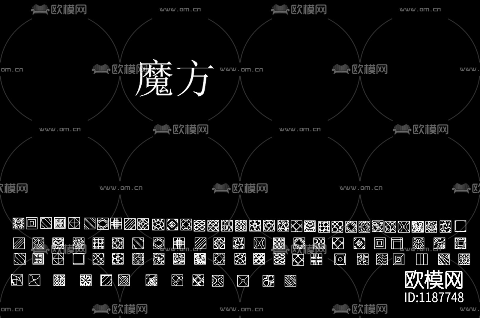 两千个左右的拼花图库下载（渲染图2）