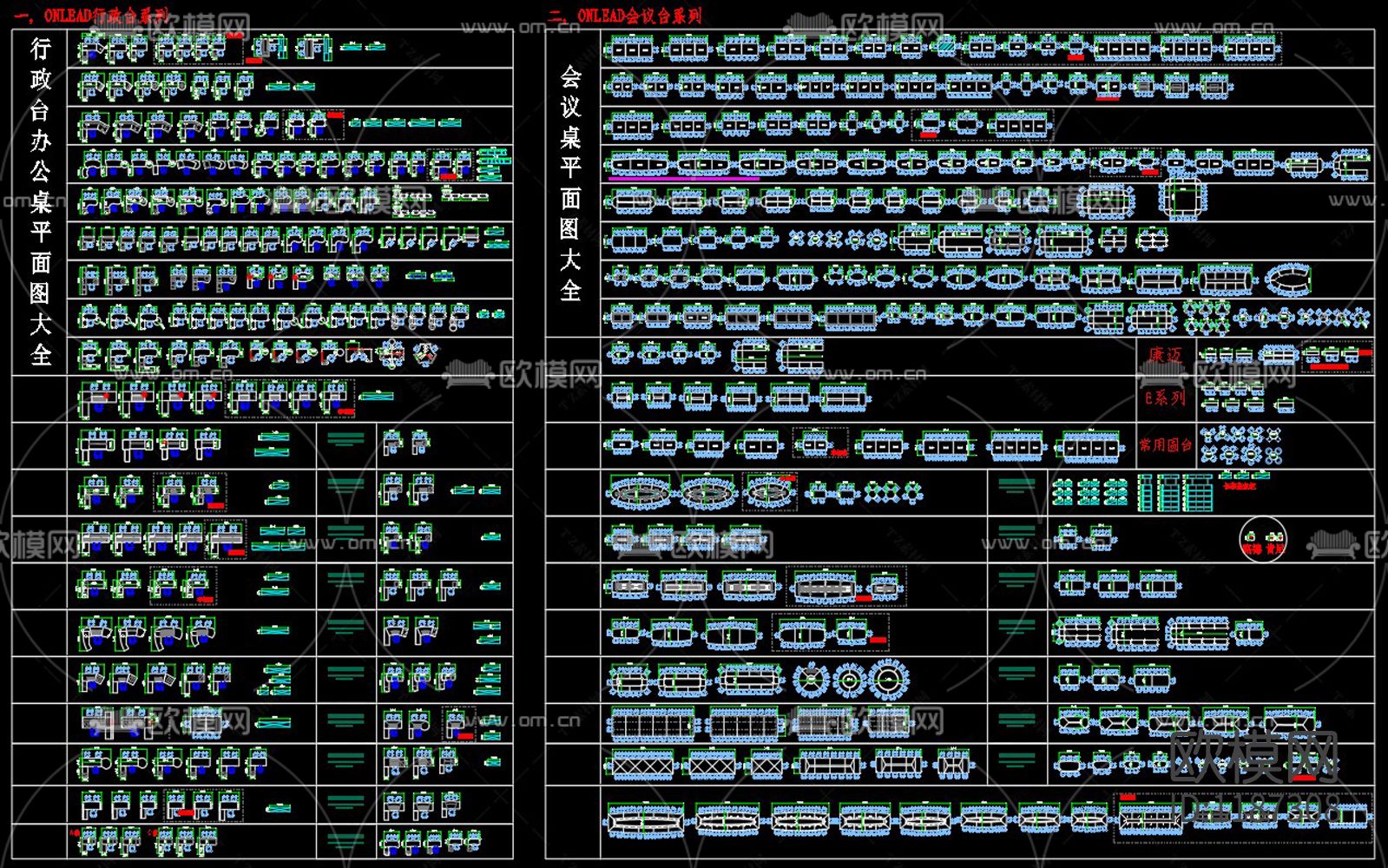 办公桌椅cad平面图块大全下载（渲染图8）