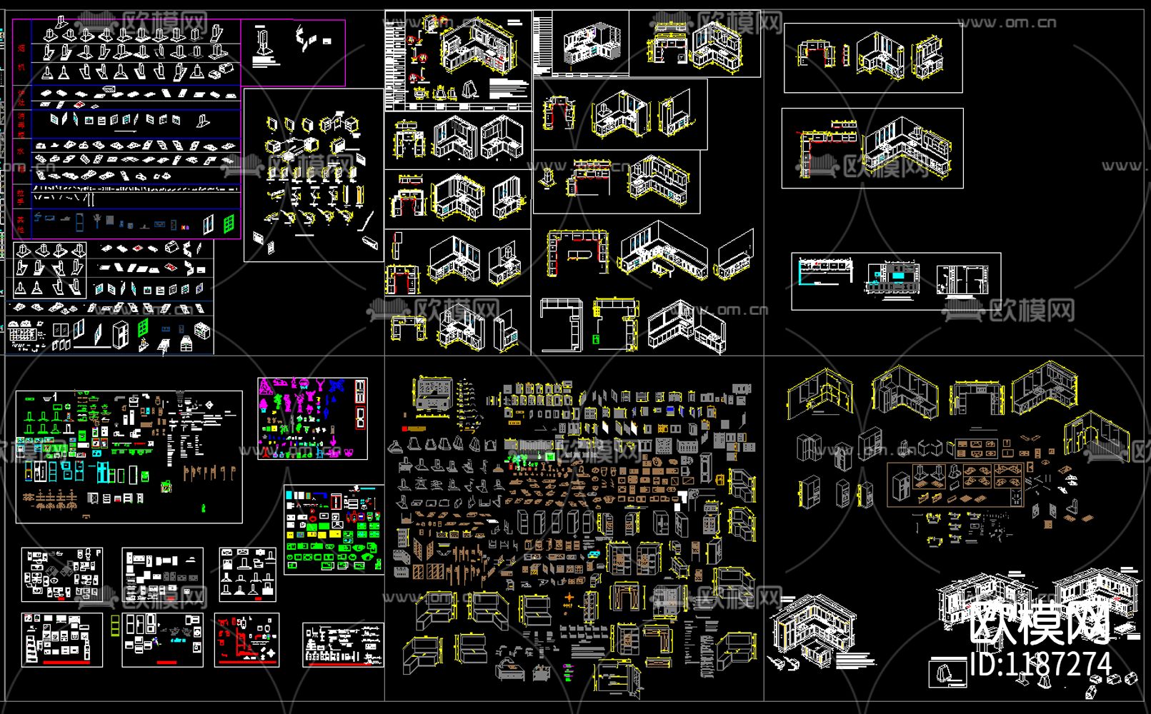橱柜设计图纸下载（渲染图1）
