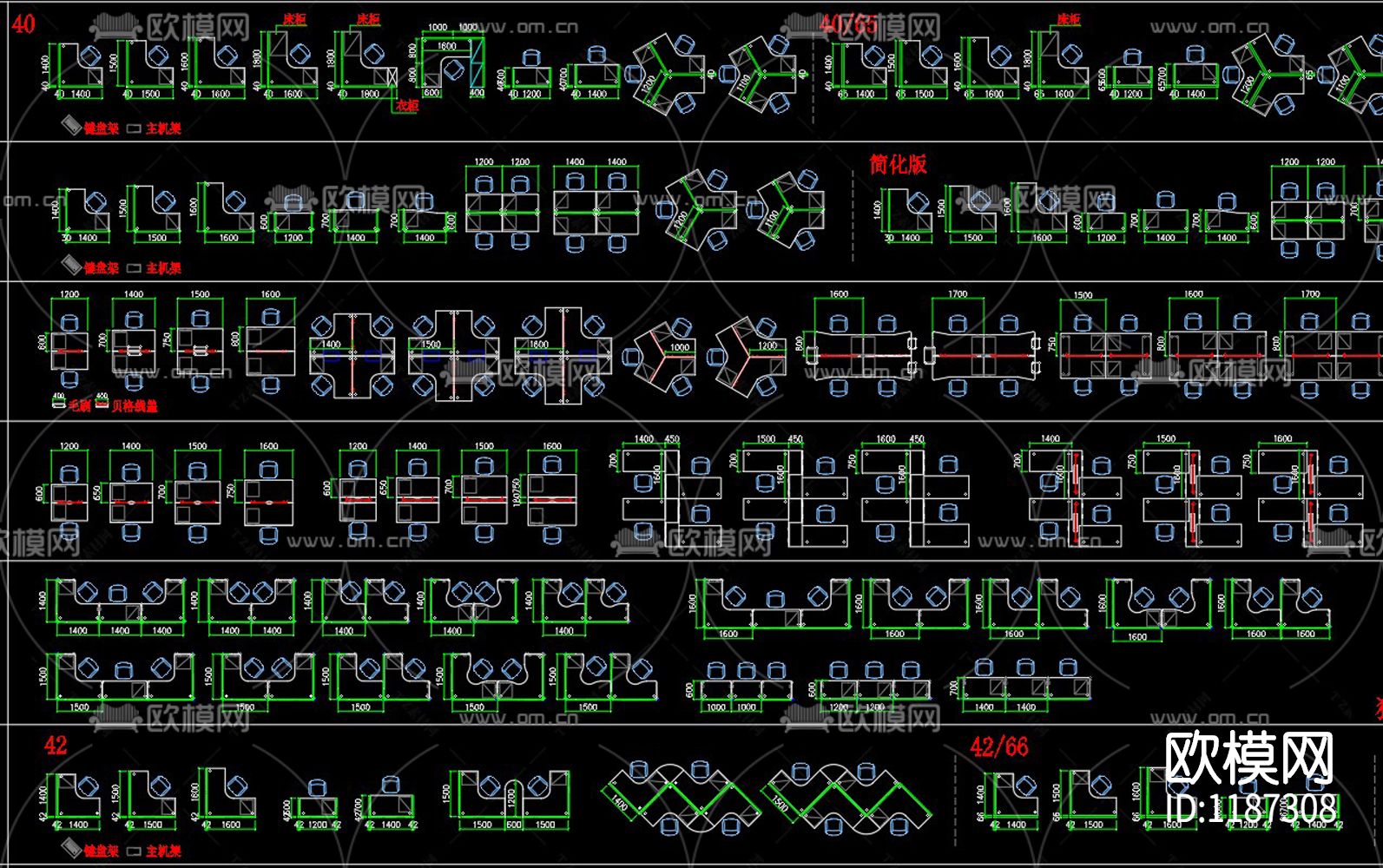 办公桌椅cad平面图块大全下载（渲染图4）
