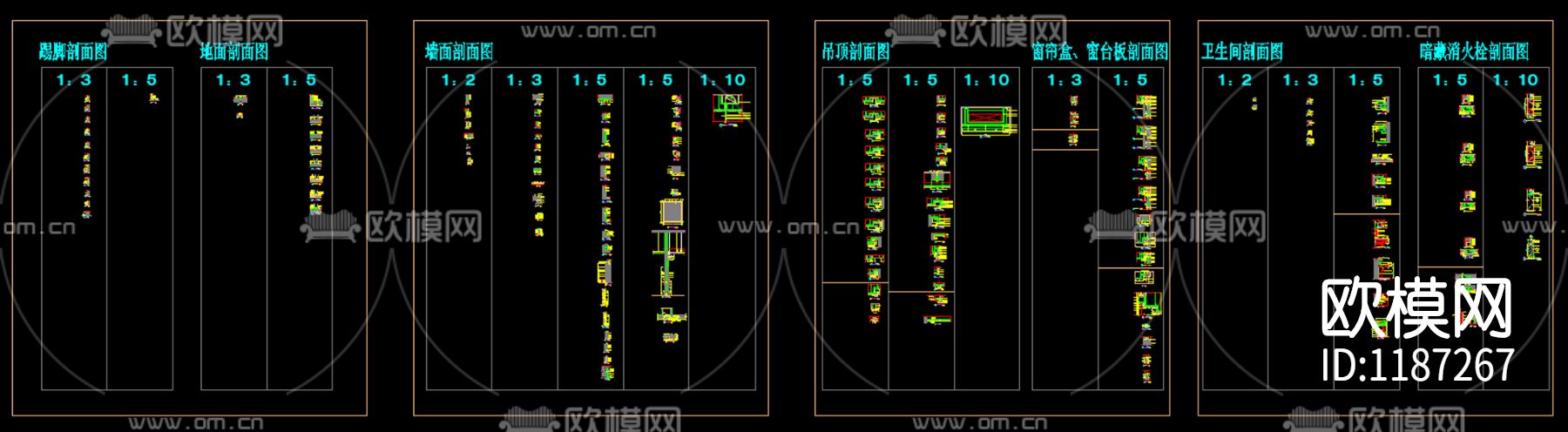 cad装修节点图-2007版本以上下载