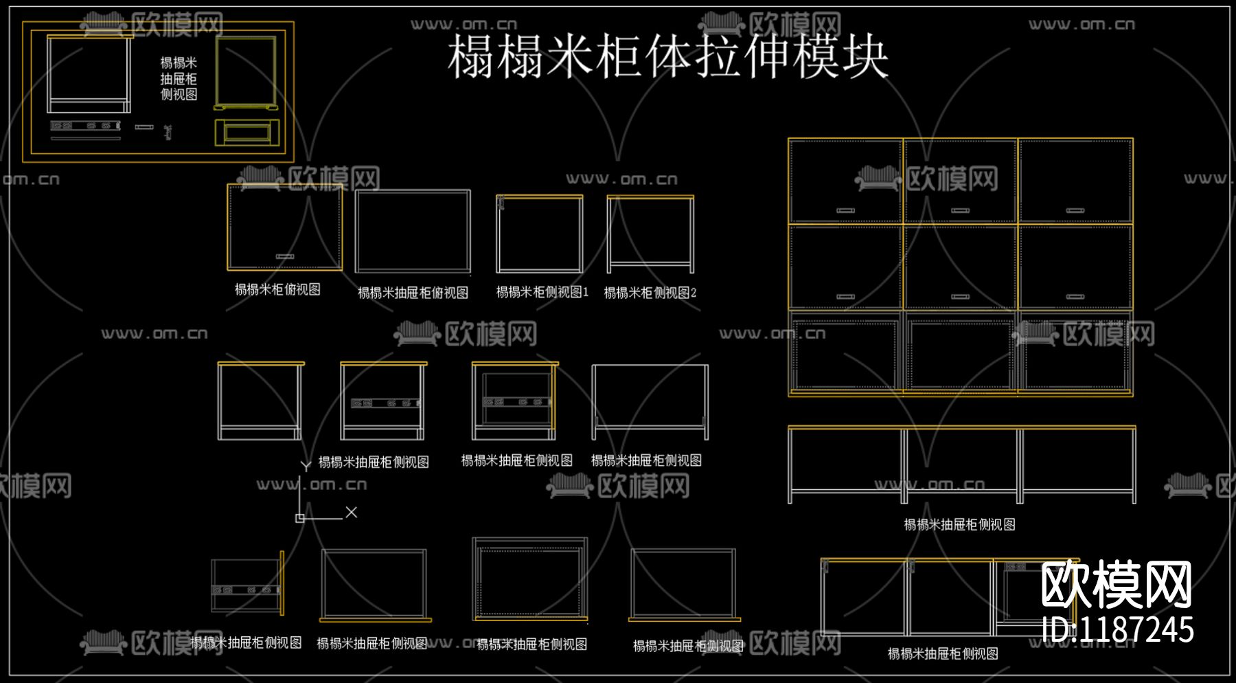 CAD榻榻米衣柜下载（渲染图1）