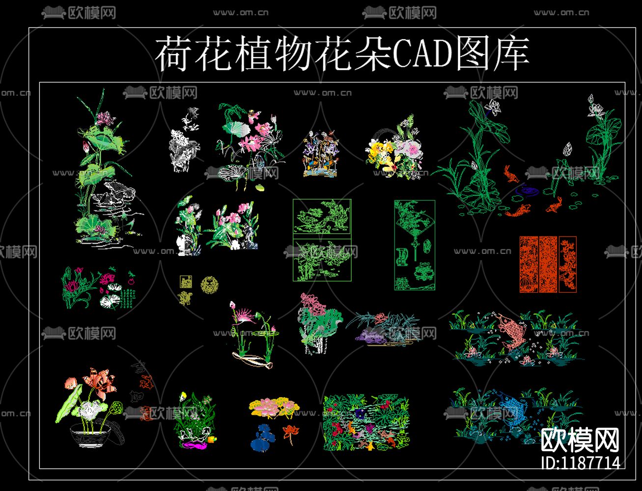 荷花植物花朵 CAD图库-免费3dmax模型库-欧模网