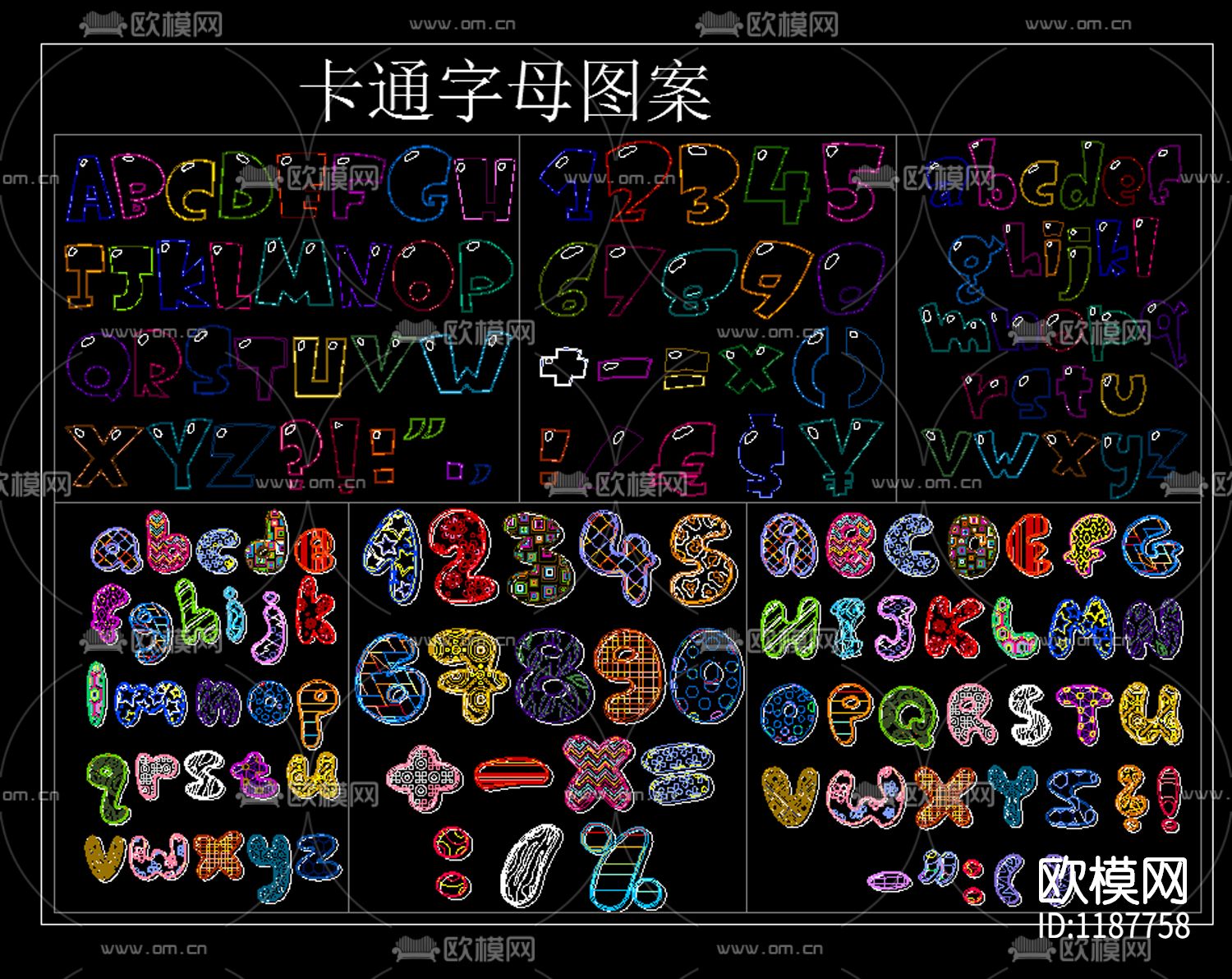 卡通字母图案 CAD图库下载