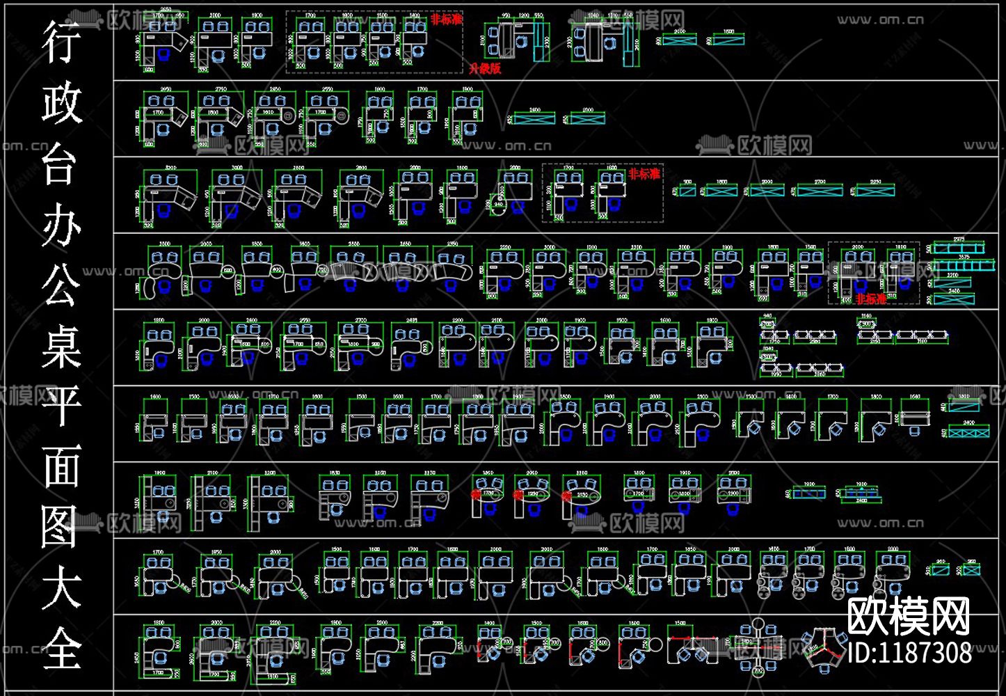 办公桌椅cad平面图块大全下载（渲染图5）